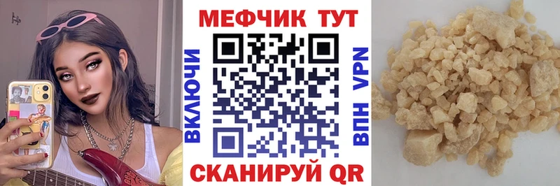 Продажа наркотиков Ковылкино А ПВП  Мефедрон  МАРИХУАНА  КОКАИН 