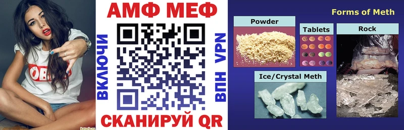 Амфетамин 98%  цены наркотик  Ковылкино 