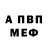 Первитин кристалл GUDMAI