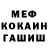 Кетамин VHQ Maxim Khlystov