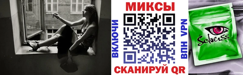 наркотики  Ковылкино  ссылка на мегу зеркало  Бутират бутик 