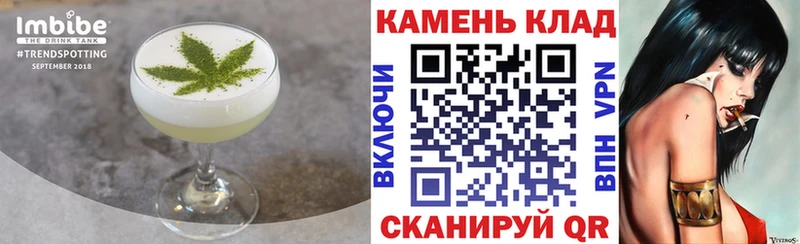 darknet клад  Ковылкино  Печенье с ТГК конопля  blacksprut tor 