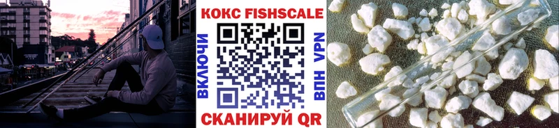 COCAIN Эквадор  где можно купить наркотик  Ковылкино 