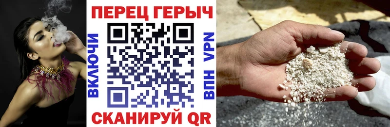 наркота  Ковылкино  ГЕРОИН Heroin 
