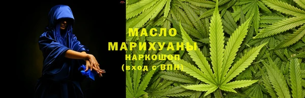 MESCALINE Осташков