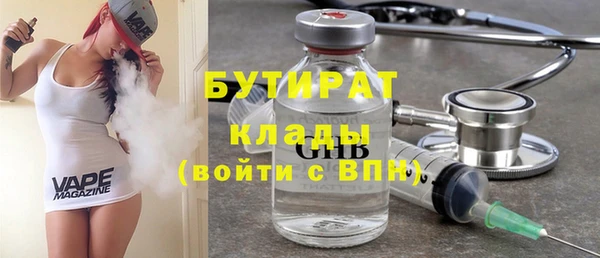 соль ск Няндома