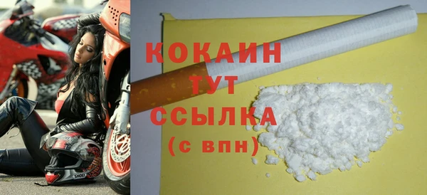 альфа пвп VHQ Осинники