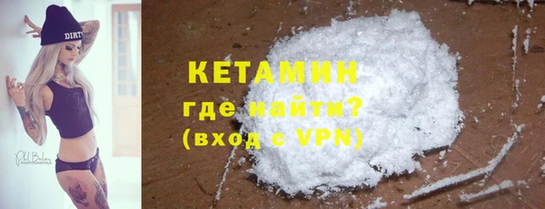 первитин Нязепетровск