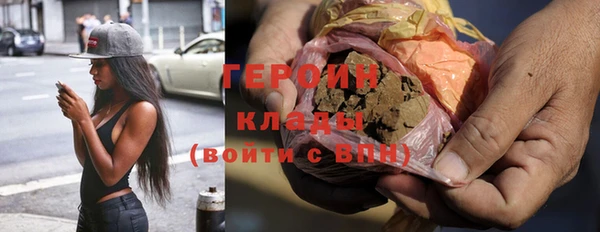 молекула духа Нягань