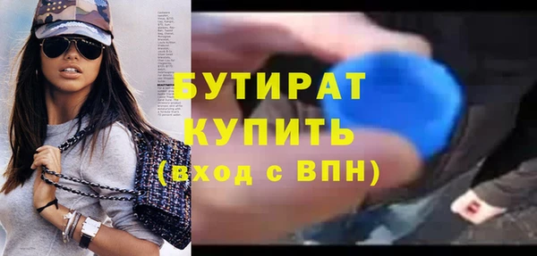 соль ск Няндома