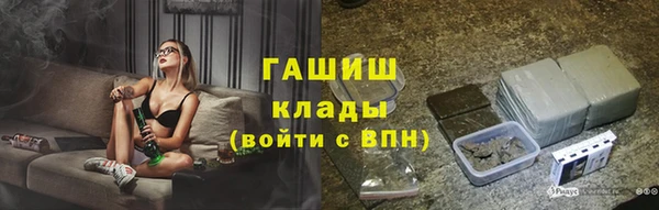 первитин Нязепетровск