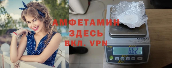первитин Нязепетровск