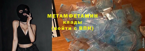 соль ск Няндома