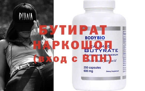 соль ск Няндома
