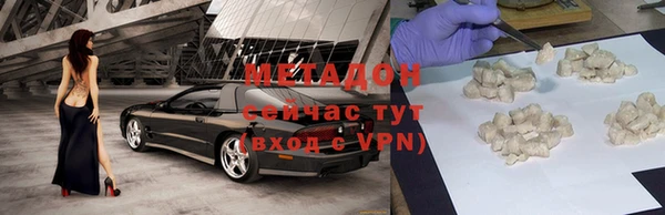 MESCALINE Осташков