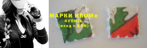 первитин Нязепетровск