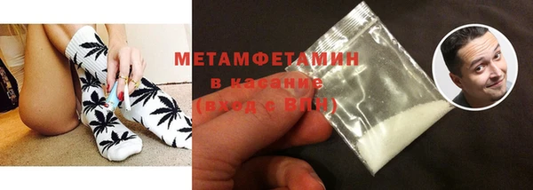 молекула духа Нягань
