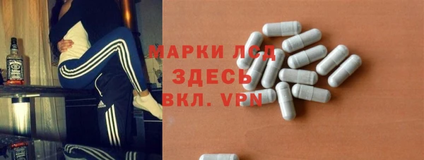 первитин Нязепетровск