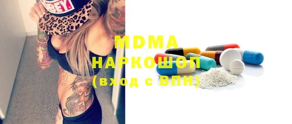первитин Нязепетровск