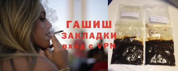 первитин Нязепетровск