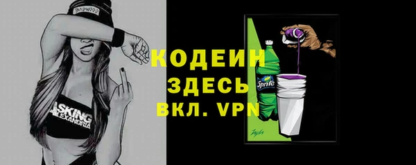 первитин Нязепетровск