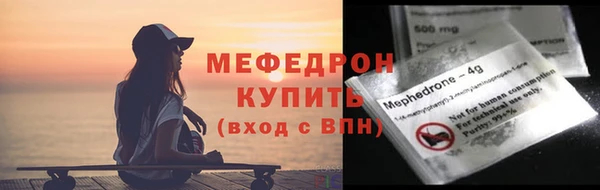 молекула духа Нягань