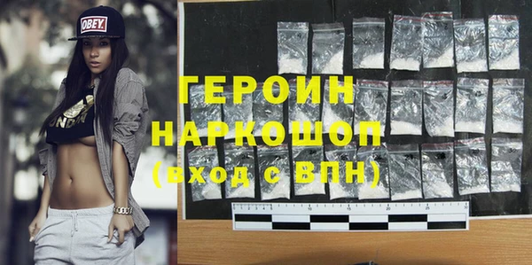 марки nbome Бикин