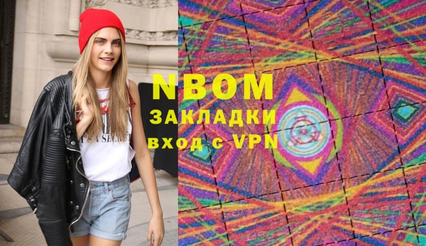 MESCALINE Осташков