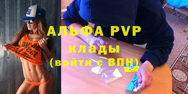 первитин Нязепетровск