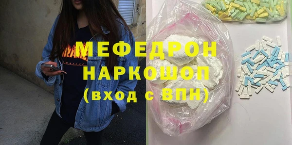 альфа пвп VHQ Осинники