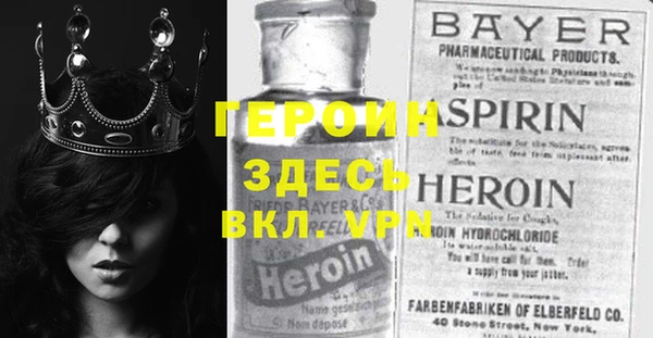 молекула духа Нягань