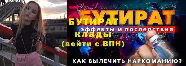 молекула духа Билибино