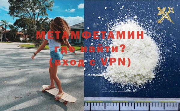 соль ск Няндома