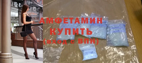 молекула духа Нягань