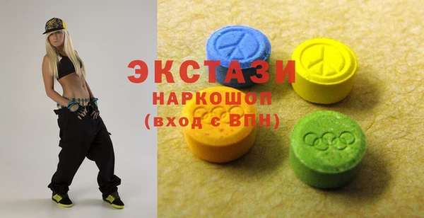 первитин Нязепетровск