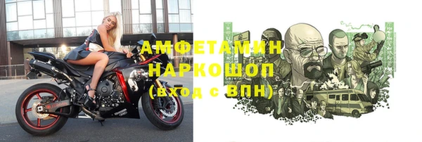 альфа пвп VHQ Осинники
