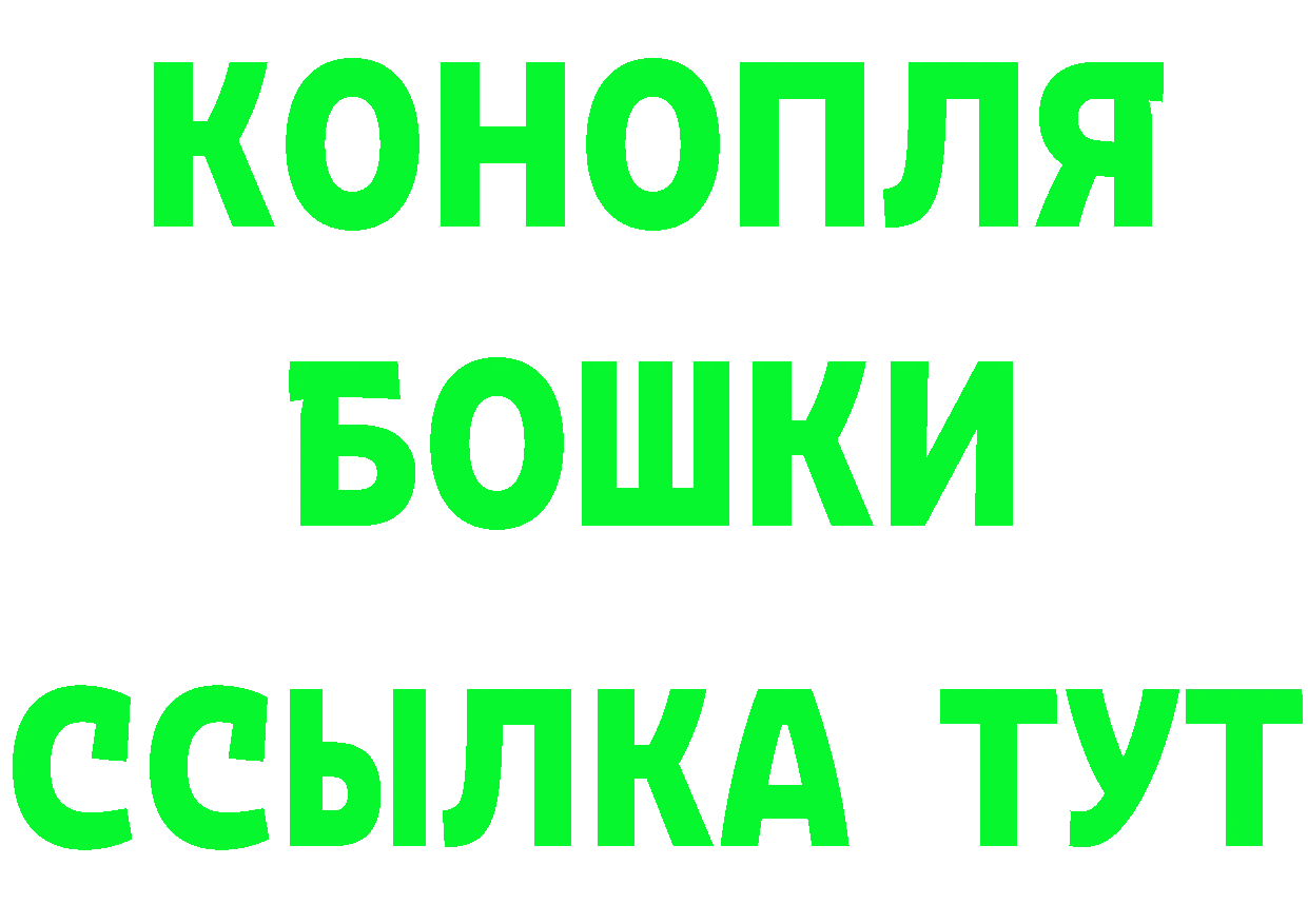 БУТИРАТ GHB зеркало даркнет blacksprut Ковылкино