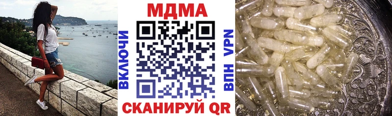 МДМА кристаллы Ковылкино