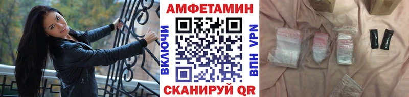 купить Ковылкино Метамфетамин кристалл