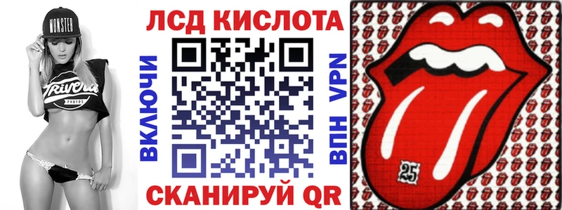 Марки 25I-NBOMe 1500мкг  Ковылкино 