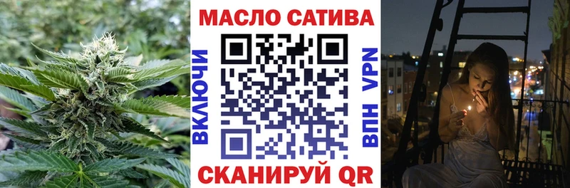 как найти закладки  blacksprut маркетплейс  ТГК жижа  Ковылкино 